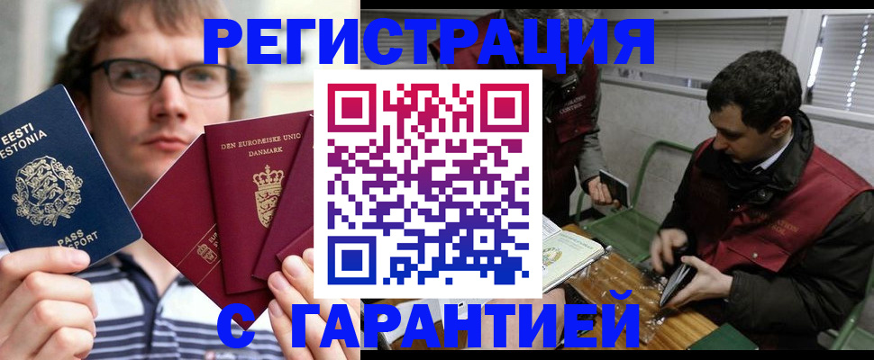 пропишу в квартире в Благовещенске